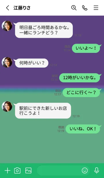 [LINE着せ替え] カラー シンプル アイコン .20の画像3