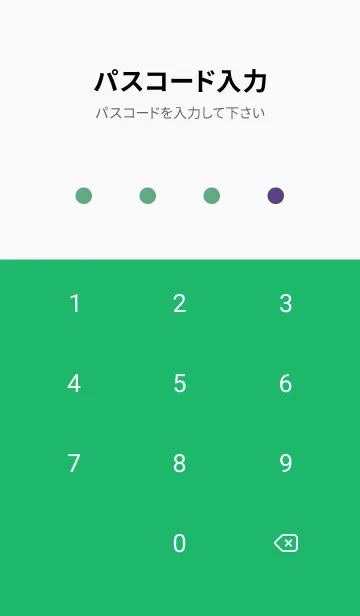 [LINE着せ替え] カラー シンプル アイコン .20の画像4