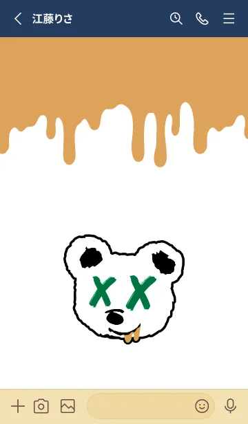 [LINE着せ替え] バッド ベア2 208の画像2