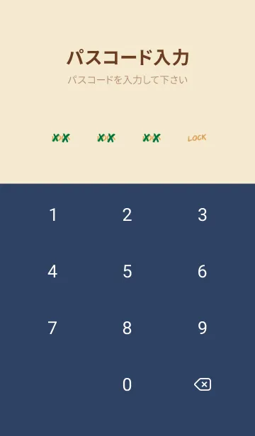 [LINE着せ替え] バッド ベア2 208の画像4