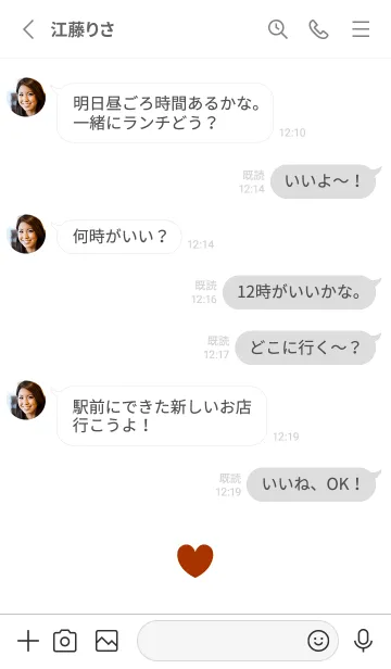 [LINE着せ替え] シンプル ハート /2の画像3