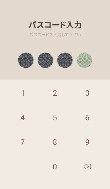 [LINE着せ替え] 和音 青海波&fermata  抹茶色の画像4