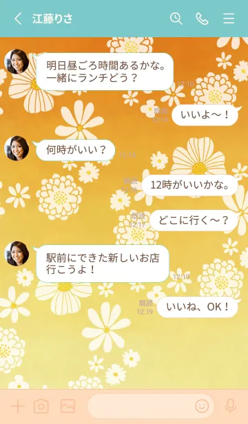 [LINE着せ替え] 白い花のリース 水彩26の画像3