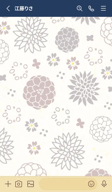 [LINE着せ替え] 北欧風 花 くすみカラー3の画像2