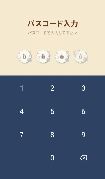 [LINE着せ替え] 北欧風 花 くすみカラー3の画像4