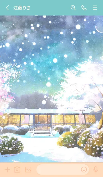 [LINE着せ替え] 優美な冬の風景の着せかえ(Winter-1321)の画像2