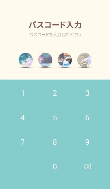 [LINE着せ替え] 優美な冬の風景の着せかえ(Winter-1321)の画像4