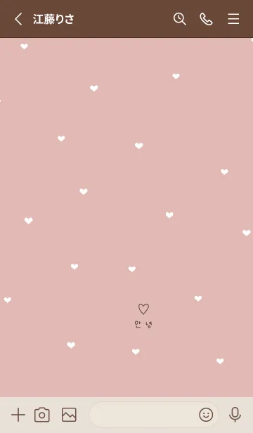 [LINE着せ替え] ピンクベージュとハート柄。韓国語。の画像2