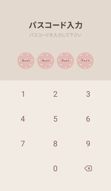 [LINE着せ替え] ピンクベージュとハート柄。韓国語。の画像4