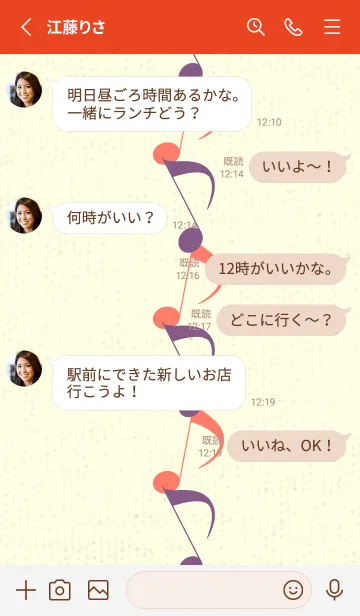 [LINE着せ替え] 八分音符1 古代紫の画像3