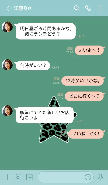 [LINE着せ替え] シンプル カラー スターズ 16の画像3