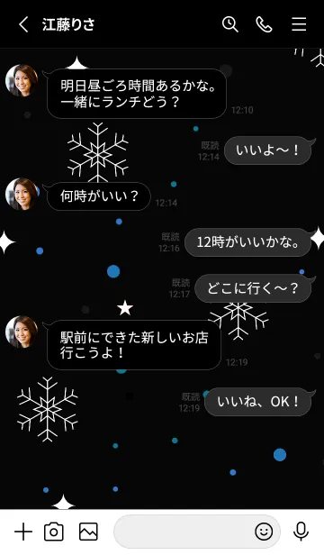 [LINE着せ替え] スノー .52の画像3