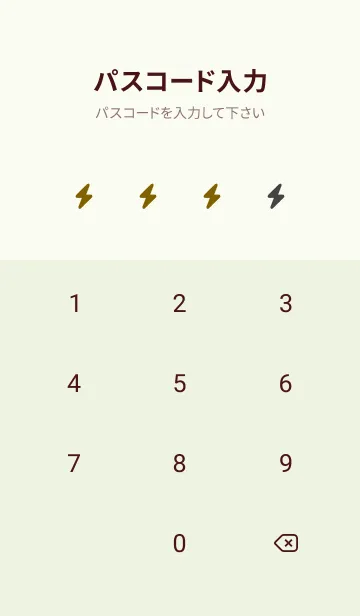 [LINE着せ替え] シンプル アイコン -39の画像4