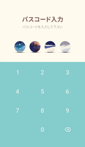 [LINE着せ替え] 優美な冬の風景の着せかえ(Winter-1356)の画像4