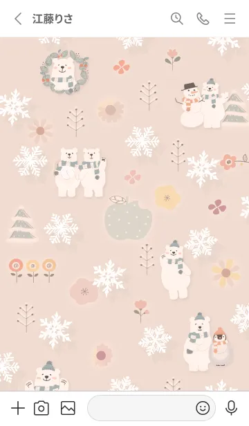 [LINE着せ替え] orange♡お洒落な冬13_1の画像2