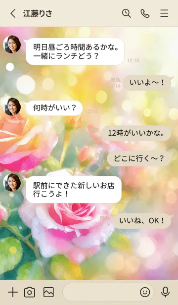 [LINE着せ替え] 薔薇(バラ)の花の着せかえ(R1406)の画像3