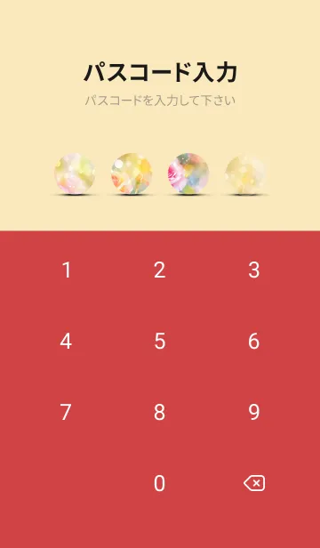 [LINE着せ替え] 薔薇(バラ)の花の着せかえ(R1406)の画像4