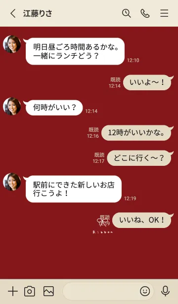 [LINE着せ替え] 大人レッドとリボン。の画像3