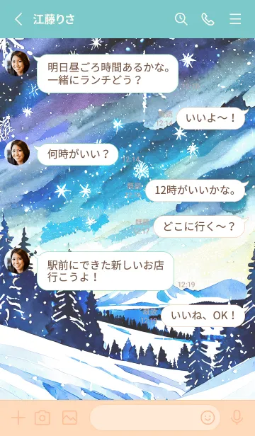 [LINE着せ替え] 優美な冬の風景の着せかえ(Winter-1360)の画像3