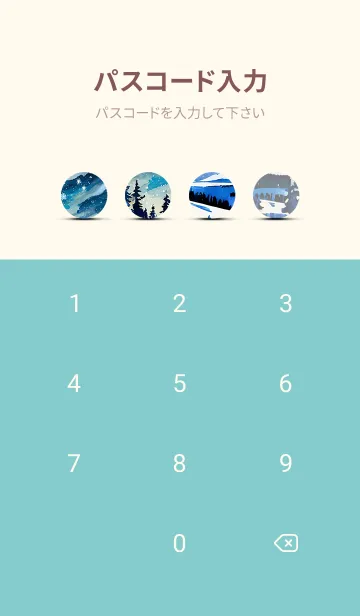 [LINE着せ替え] 優美な冬の風景の着せかえ(Winter-1360)の画像4