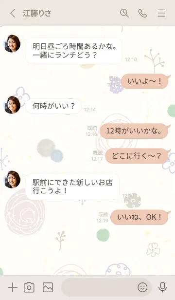 [LINE着せ替え] 冬 水彩丸4の画像3