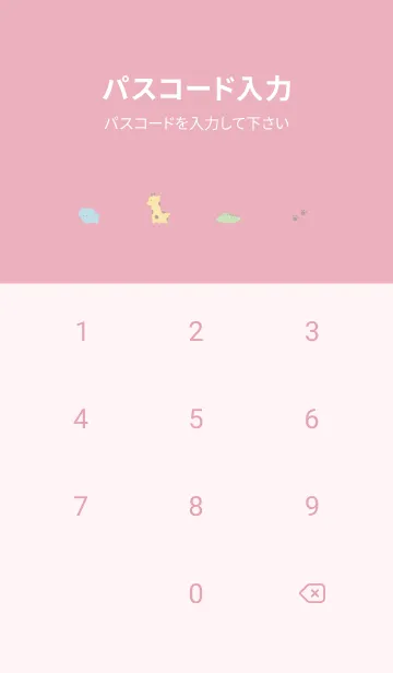 [LINE着せ替え] ゆるい動物園 / ピンクの画像4