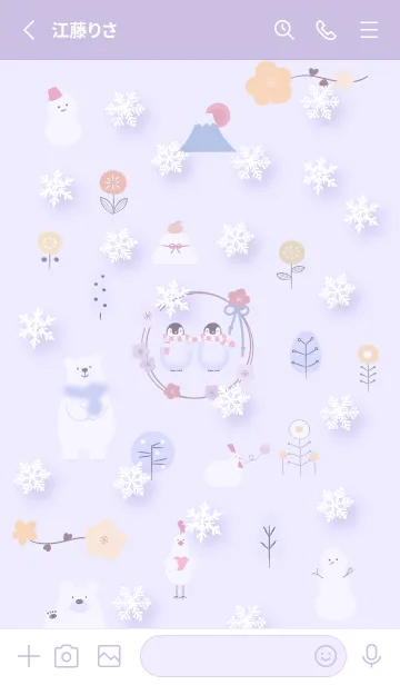 [LINE着せ替え] purpleハッピーな冬12_1の画像2