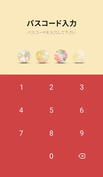 [LINE着せ替え] 薔薇(バラ)の花の着せかえ(R1409)の画像4