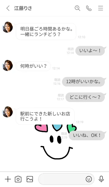 [LINE着せ替え] スマイル ハート ホワイトの画像3