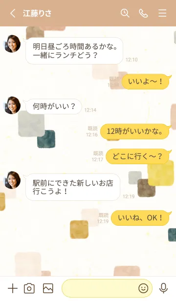 [LINE着せ替え] 水彩 四角 ブラウン ネイビーの画像3