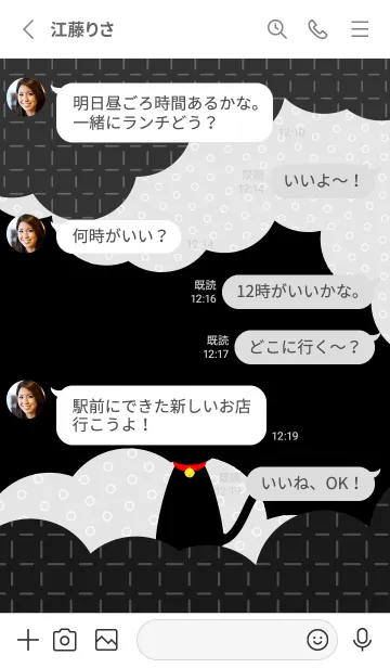 [LINE着せ替え] 暗闇の黒猫 白の画像3
