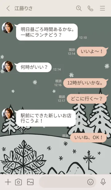 [LINE着せ替え] 大人かわいい冬シンプル☆日本版の画像3