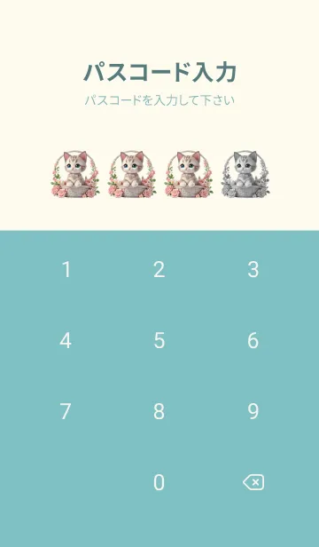 [LINE着せ替え] cute cat kitten flowers basketの画像4