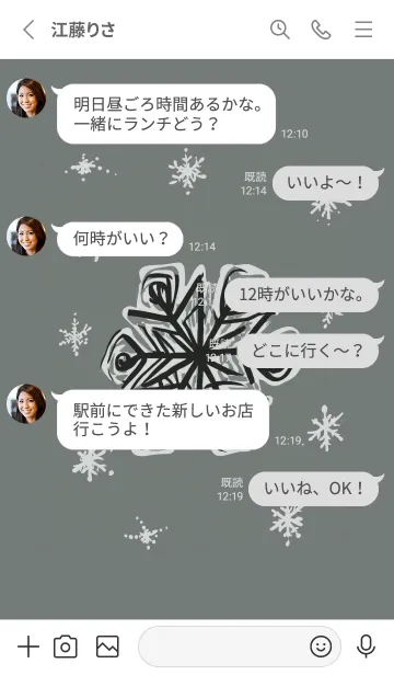 [LINE着せ替え] 雪の結晶☆シンプル 日本版の画像3