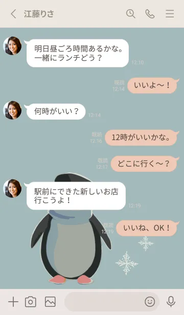 [LINE着せ替え] 冬のペンギンたち 日本版の画像3