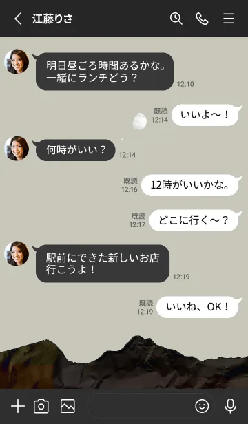 [LINE着せ替え] 山と月。の画像3