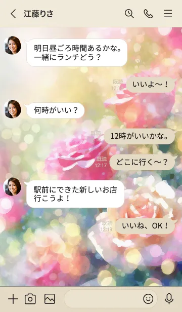 [LINE着せ替え] 薔薇(バラ)の花の着せかえ(R1412)の画像3