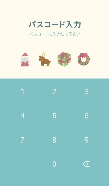 [LINE着せ替え] 冬の着せかえ～クリスマス～の画像4