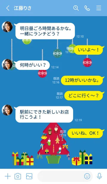 [LINE着せ替え] 赤いクリスマスツリーとオーナメント 青色の画像3