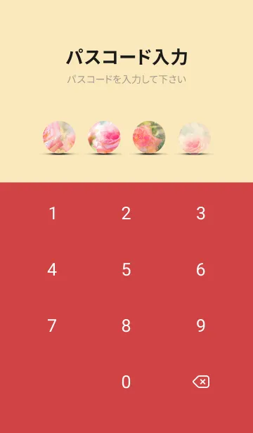 [LINE着せ替え] 薔薇(バラ)の花の着せかえ(R1414)の画像4