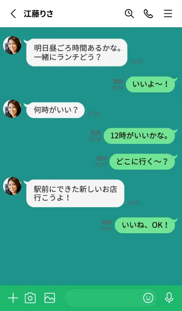 [LINE着せ替え] シンプル アイコン .66の画像3