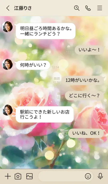 [LINE着せ替え] 薔薇(バラ)の花の着せかえ(R1415)の画像3