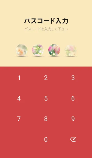 [LINE着せ替え] 薔薇(バラ)の花の着せかえ(R1415)の画像4