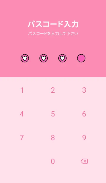 [LINE着せ替え] ハートボタン 99の画像4