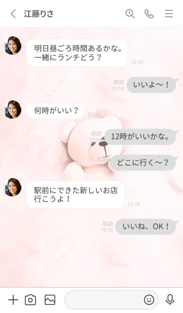 [LINE着せ替え] red♡お布団大好き14_1の画像3