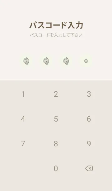 [LINE着せ替え] 苺とハリネズミ -グリーン-の画像4