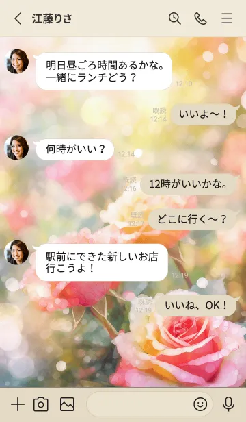 [LINE着せ替え] 薔薇(バラ)の花の着せかえ(R1417)の画像3