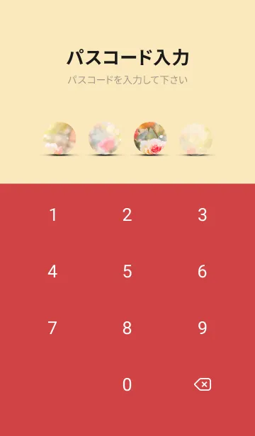 [LINE着せ替え] 薔薇(バラ)の花の着せかえ(R1417)の画像4