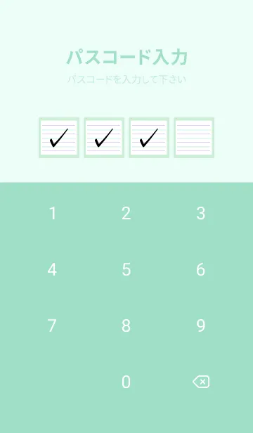 [LINE着せ替え] 2色ノート/パープル&グリーン/ライトミントの画像4