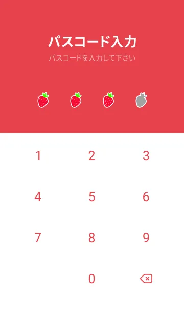 [LINE着せ替え] シンプル ストロベリー 22の画像4